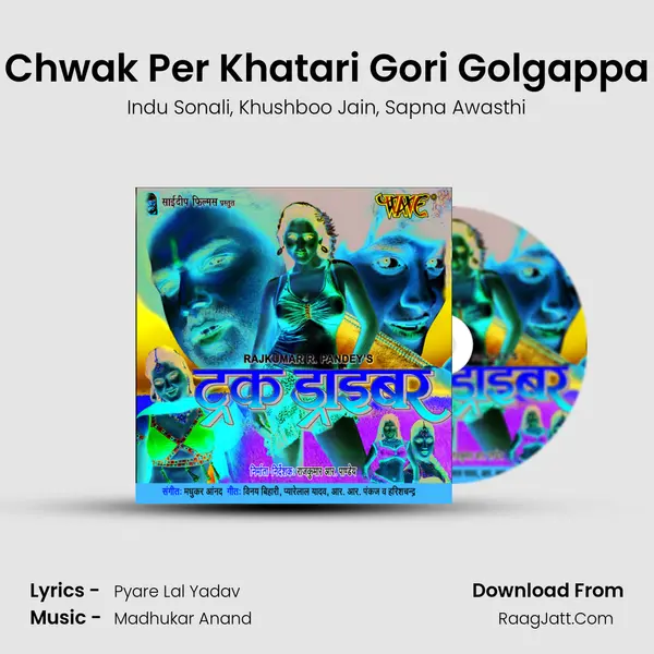 Chwak Per Khatari Gori Golgappa Song mp3 | Indu Sonali