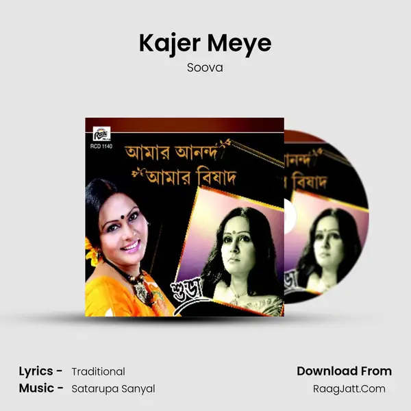 Kajer Meye mp3 song