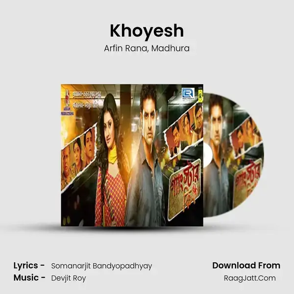 Khoyesh mp3 song