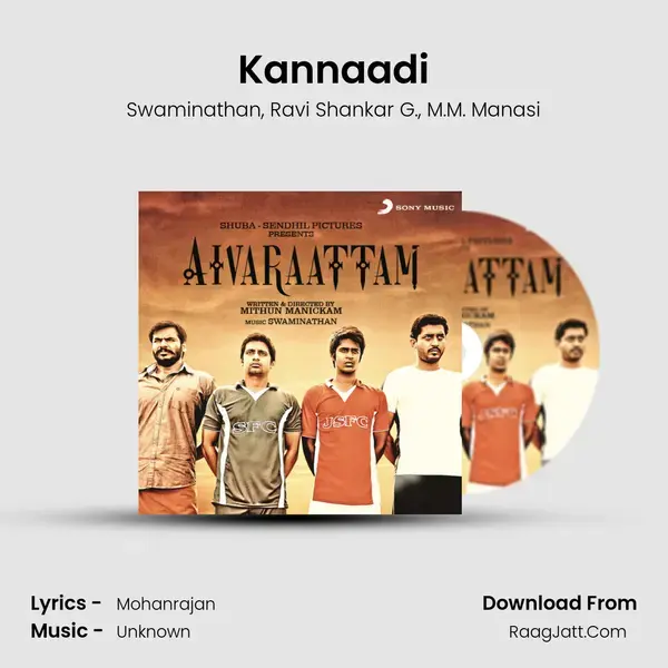 Kannaadi Song mp3 | Swaminathan