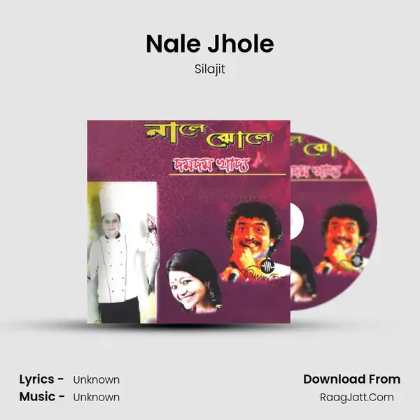 Nale Jhole Song mp3 | Silajit