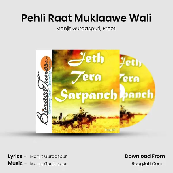 Pehli Raat Muklaawe Wali mp3 song