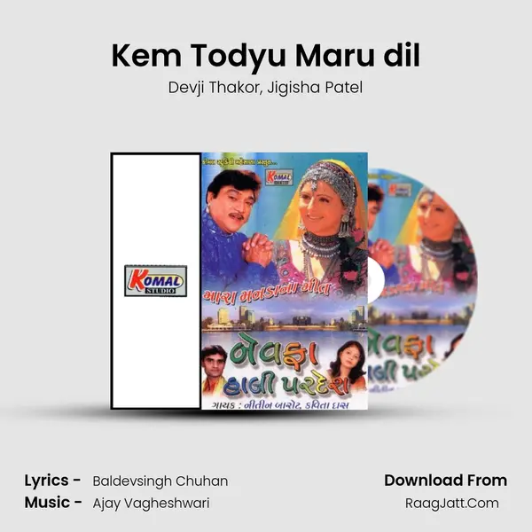 Kem Todyu Maru dil mp3 song