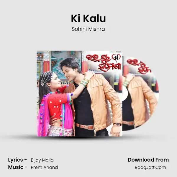 Ki Kalu Song mp3 | Sohini Mishra