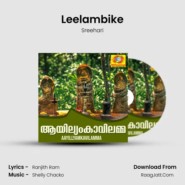 Leelambike Song mp3 | Sreehari