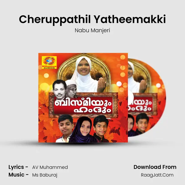 Cheruppathil Yatheemakki Song mp3 | Nabu Manjeri