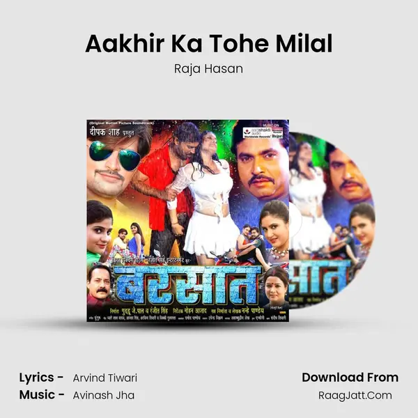 Aakhir Ka Tohe Milal Song mp3 | Raja Hasan