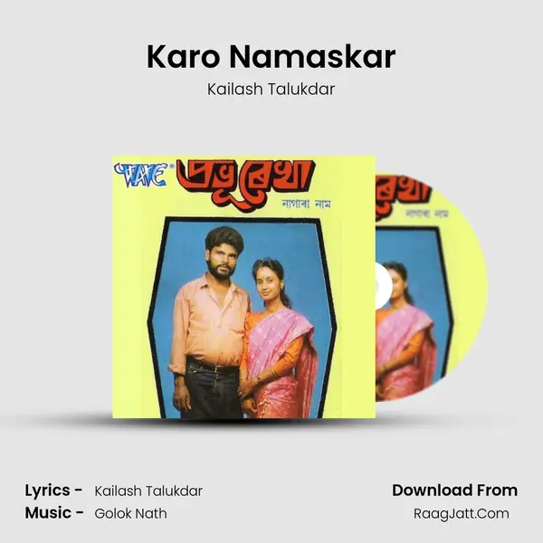 Karo Namaskar mp3 song