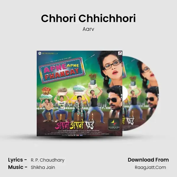 Chhori Chhichhori mp3 song