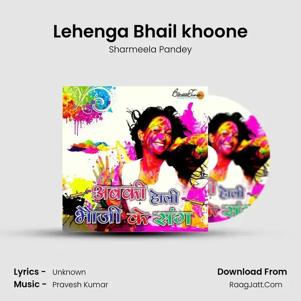 Lehenga Bhail khoone mp3 song