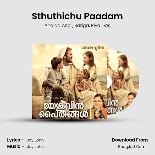 Sthuthichu Paadam mp3 song