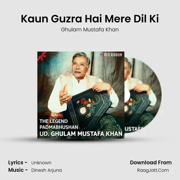 Kaun Guzra Hai Mere Dil Ki mp3 song