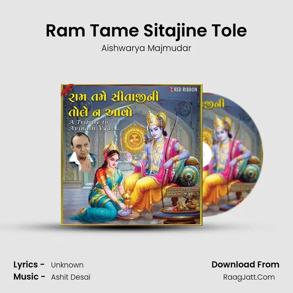 Ram Tame Sitajine Tole Song mp3 | Aishwarya Majmudar