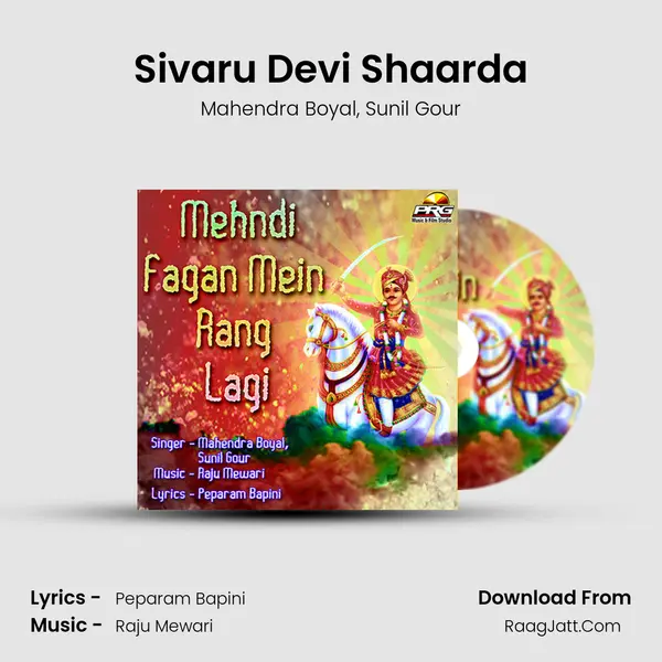 Sivaru Devi Shaarda mp3 song