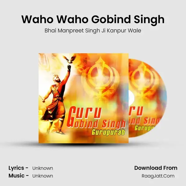 Waho Waho Gobind Singh mp3 song