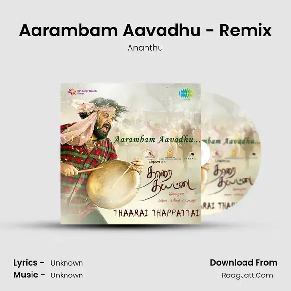 Thaarai Thappattai - Ananthu