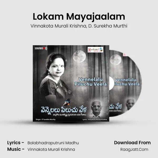 Lokam Mayajaalam mp3 song