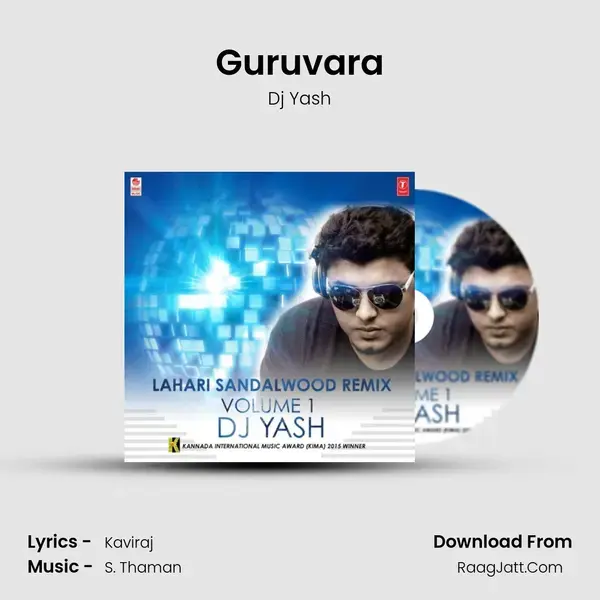 Guruvara mp3 song