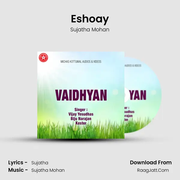 Eshoay Song mp3 | Sujatha Mohan