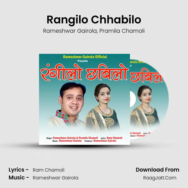 Rangilo Chhabilo Song mp3 | Rameshwar Gairola