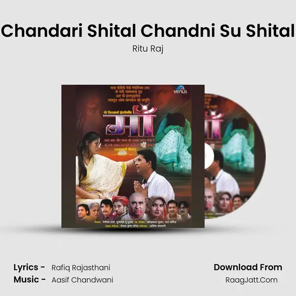 Chandari Shital Chandni Su Shital mp3 song