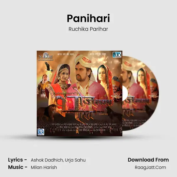 Panihari Song mp3 | Ruchika Parihar