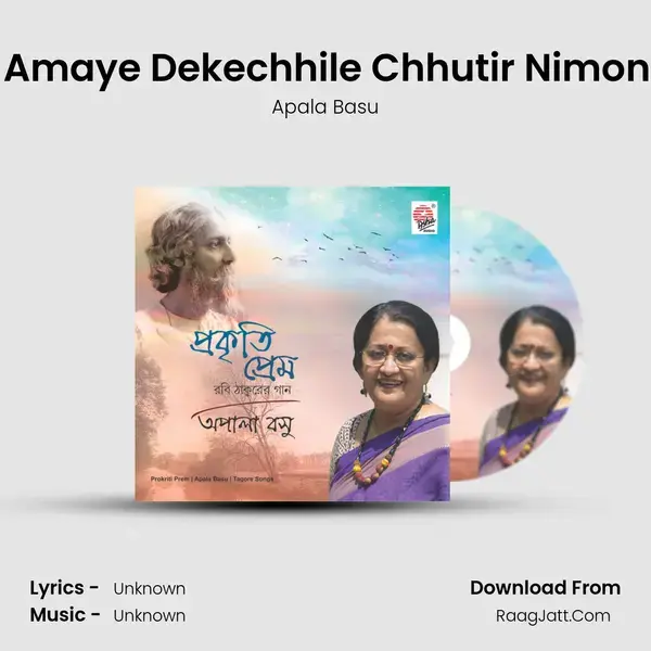 Tumi Amaye Dekechhile Chhutir Nimontrone mp3 song