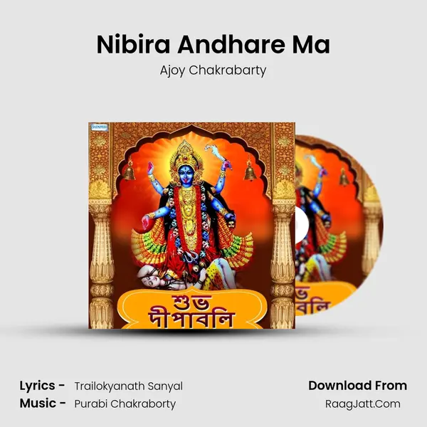 Nibira Andhare Ma mp3 song