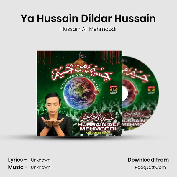 Ya Hussain Dildar Hussain mp3 song