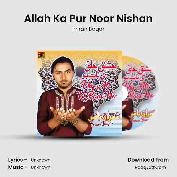 Allah Ka Pur Noor Nishan mp3 song