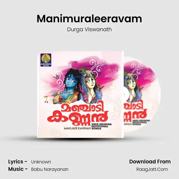 Manimuraleeravam Song mp3 | Durga Viswanath