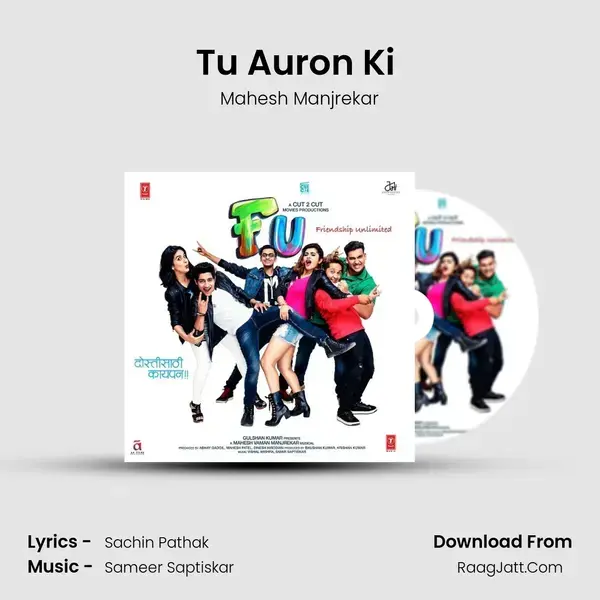 Tu Auron Ki (Slow Version - Marathi) mp3 song