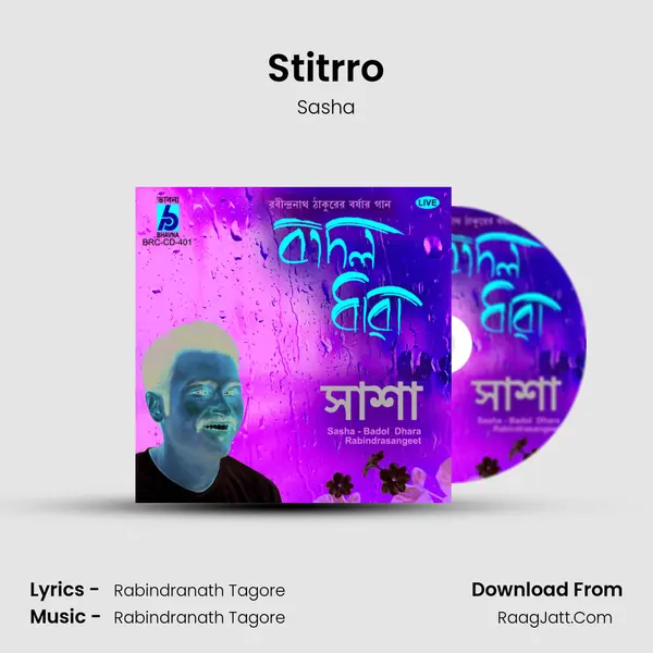 Stitrro mp3 song