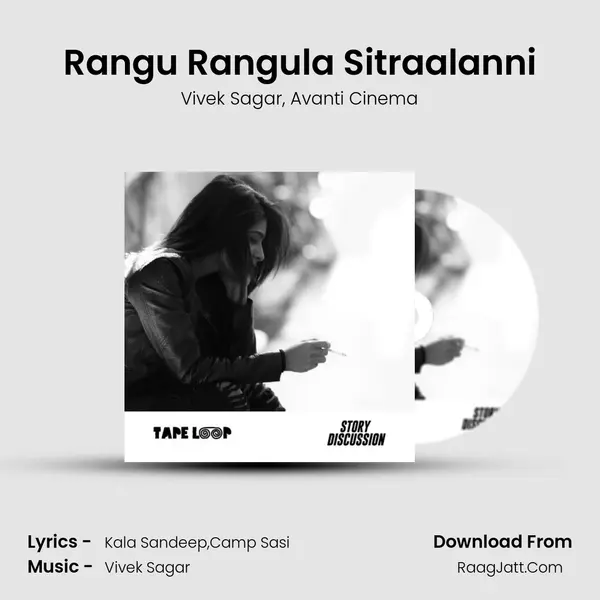 Rangu Rangula Sitraalanni Song mp3 | Vivek Sagar