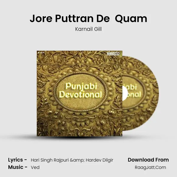 Jore Puttran De  Quam Song mp3 | Karnail Gill