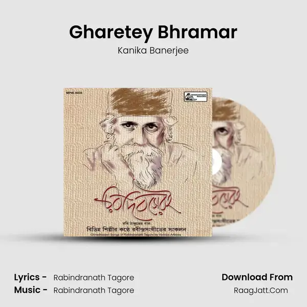 Gharetey Bhramar mp3 song