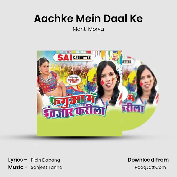 Aachke Mein Daal Ke Song mp3 | Manti Morya