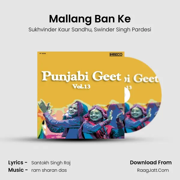 Mallang Ban Ke mp3 song