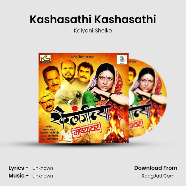 Kashasathi Kashasathi mp3 song