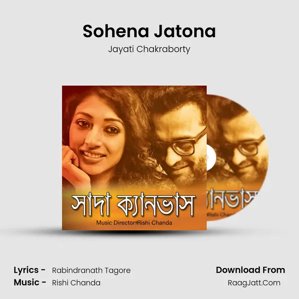 Sohena Jatona Song mp3 | Jayati Chakraborty