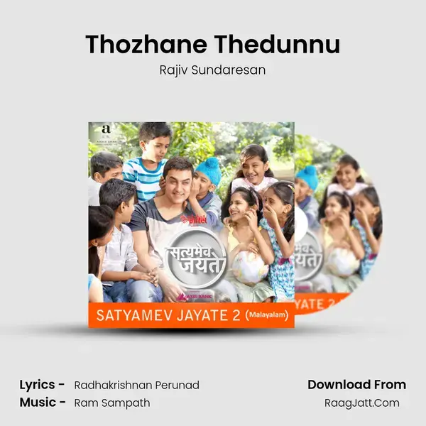 Thozhane Thedunnu Song mp3 | Rajiv Sundaresan