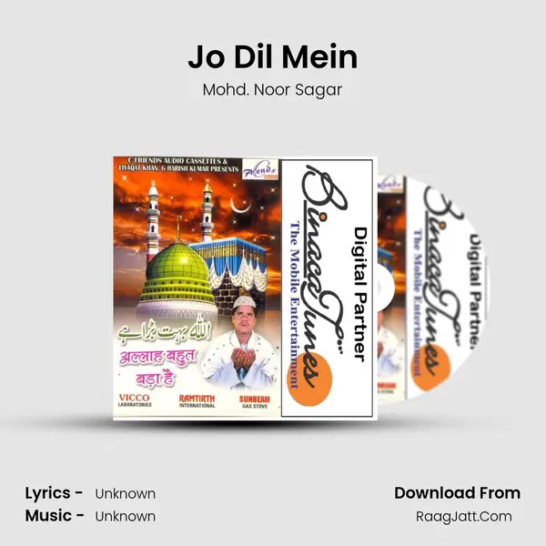 Jo Dil Mein Song mp3 | Mohd. Noor Sagar