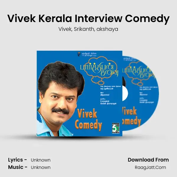 Vivek Kerala Interview Comedy mp3 song