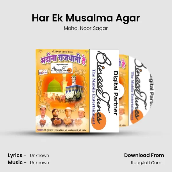 Har Ek Musalma Agar Song mp3 | Mohd. Noor Sagar