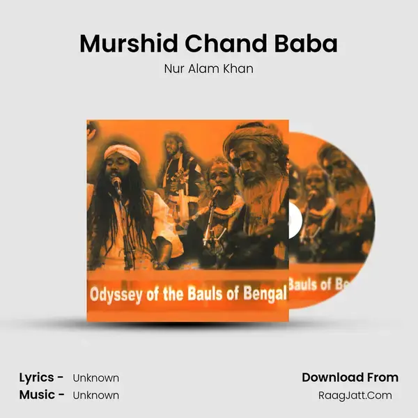 Murshid Chand Baba Song mp3 | Nur Alam Khan