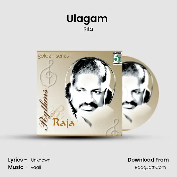 Ulagam (From 