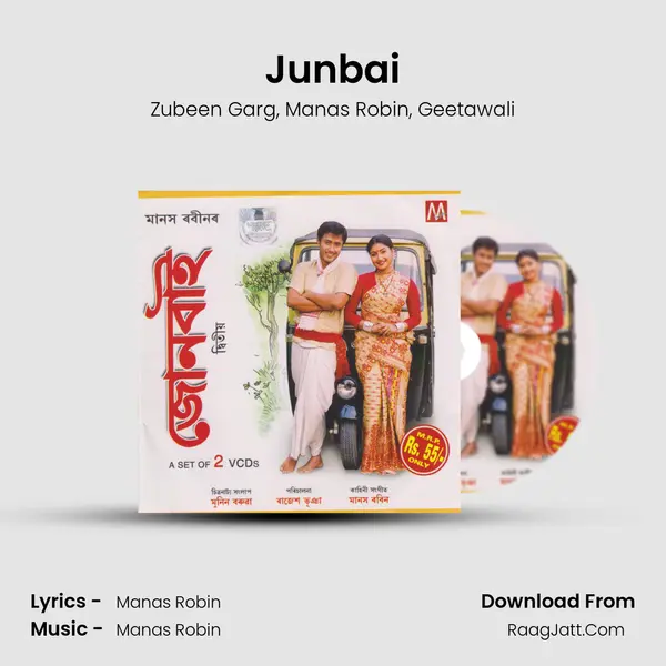 Junbai Song mp3 | Zubeen Garg