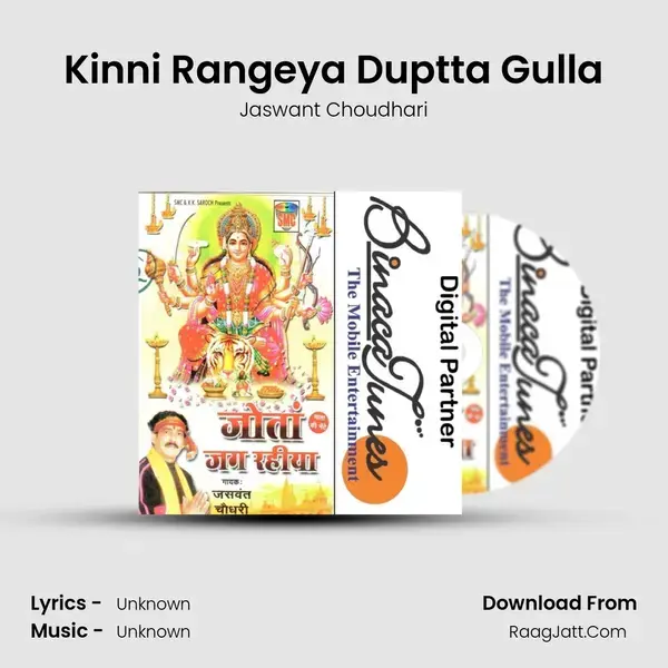 Kinni Rangeya Duptta Gulla Song mp3 | Jaswant Choudhari