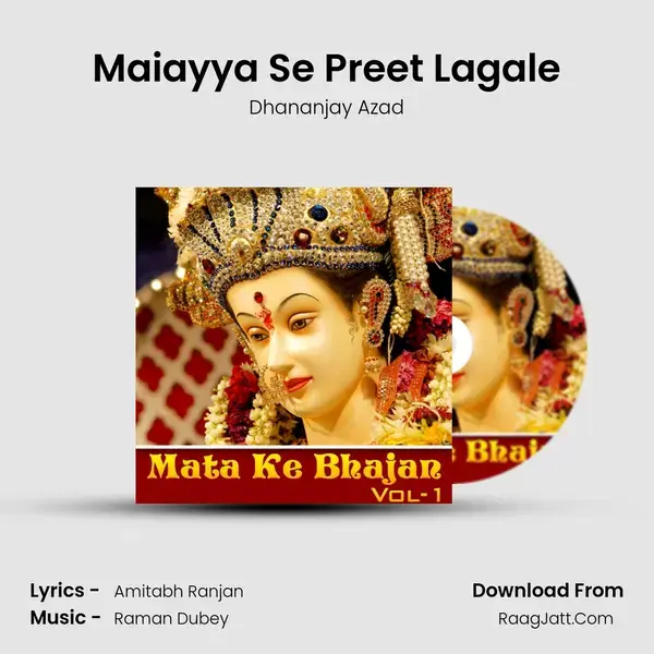 Maiayya Se Preet Lagale mp3 song