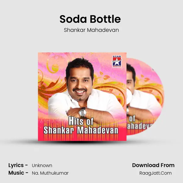 Soda Bottle (From 